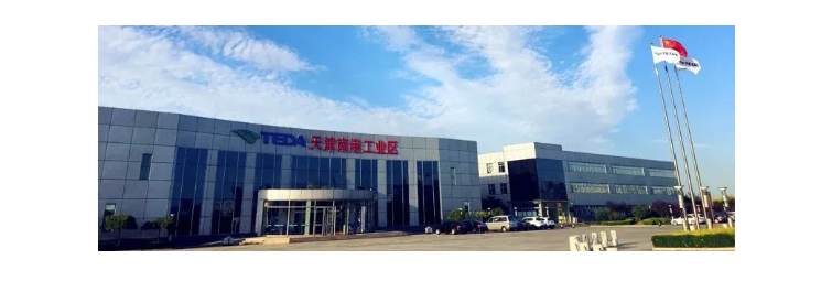 700億！中石化將在天津打造世界級(jí)化工新材料基地（附近期新材料大項(xiàng)目進(jìn)展）