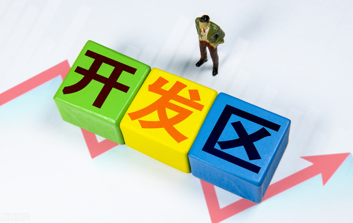 國家級經(jīng)開區(qū)排名公布：蘇州工業(yè)園5連冠，又1開發(fā)區(qū)遭退群