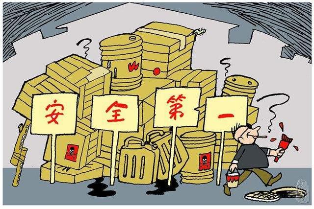 我國(guó)化工行業(yè)安全生產(chǎn)現(xiàn)狀及問(wèn)題