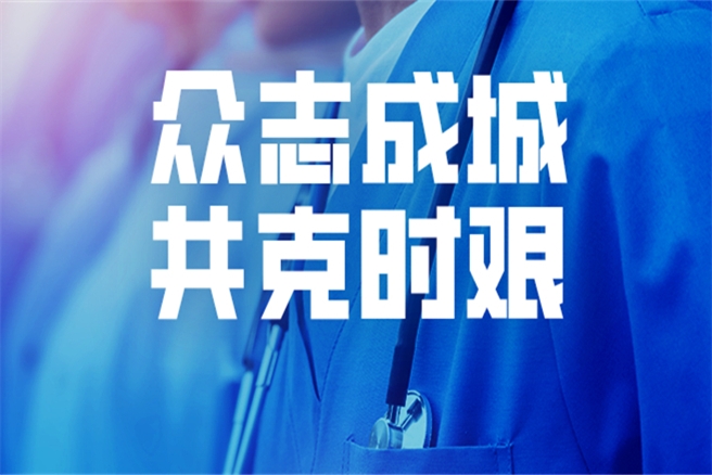 疫情下的中國園區(qū)：合作、聯(lián)動、復(fù)工及建議