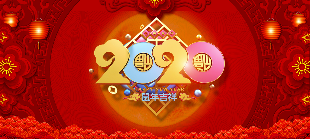 北京思路智園科技有限公司籌備年會(huì)活動(dòng)