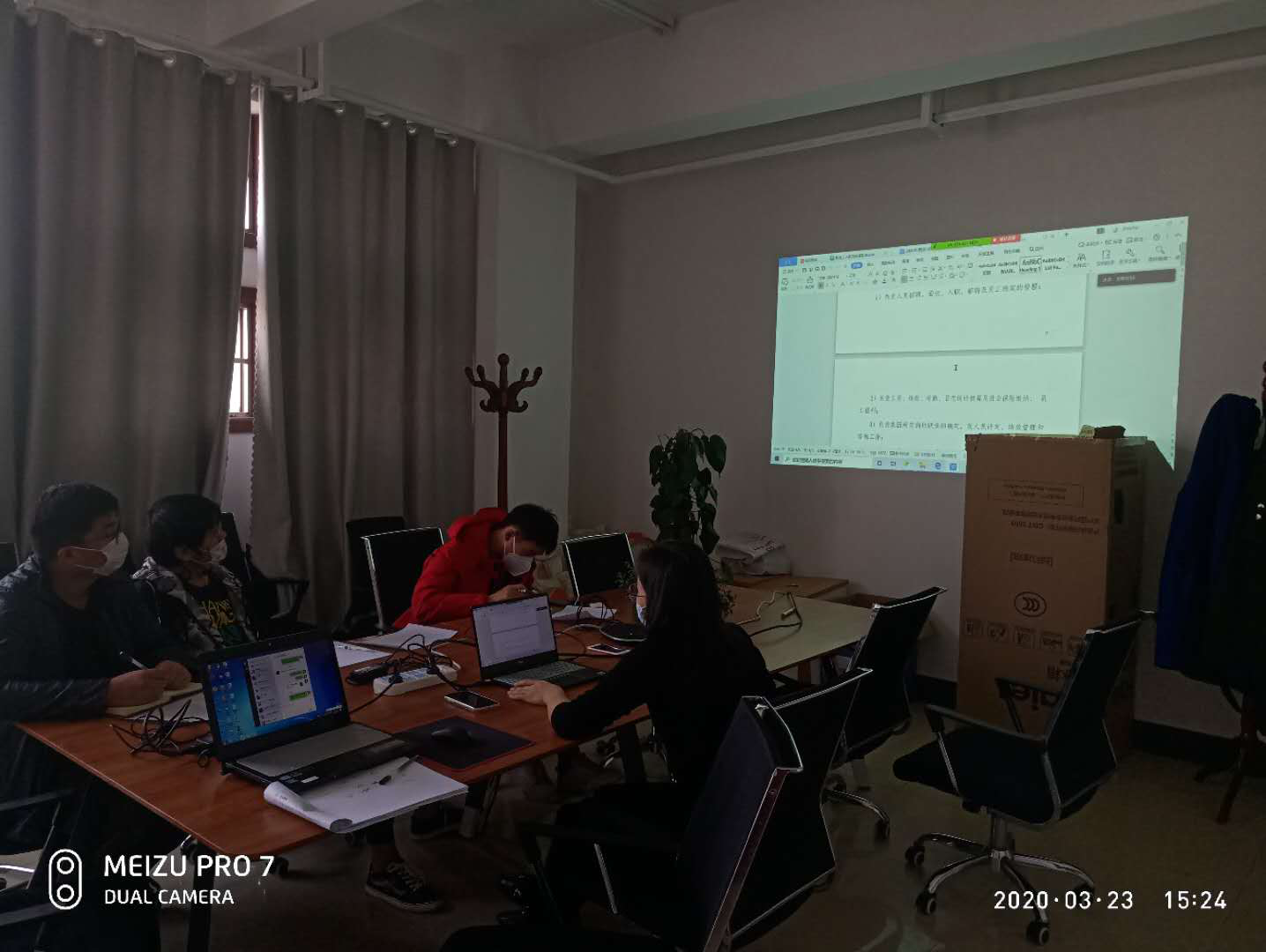 智園科技新員工培訓(xùn)