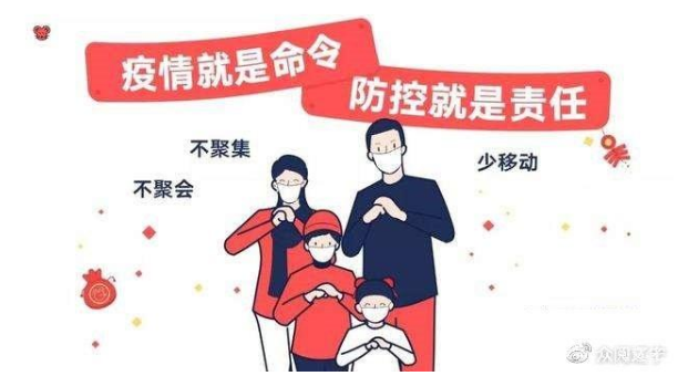 迅速反應(yīng)?狠抓落實(shí) 智園科技全力以赴做好疫情防控工作