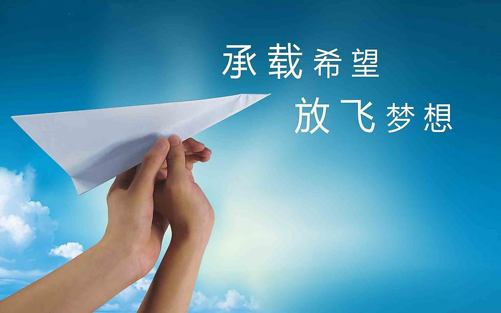 北京思路智園科技有限公司組織員工深入學(xué)習(xí)公司1號(hào)文