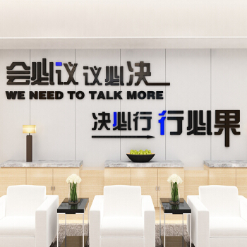 智園科技組織召開有關(guān)“標(biāo)準(zhǔn)化工作“會(huì)議