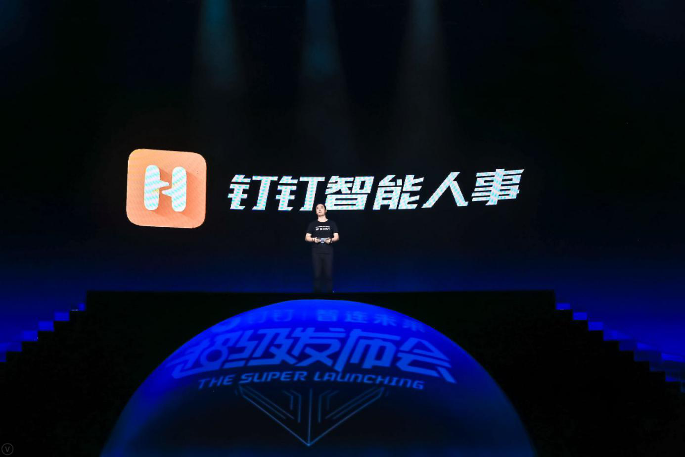 智園科技組織釘釘智能人事推廣學(xué)習(xí)交流會(huì)