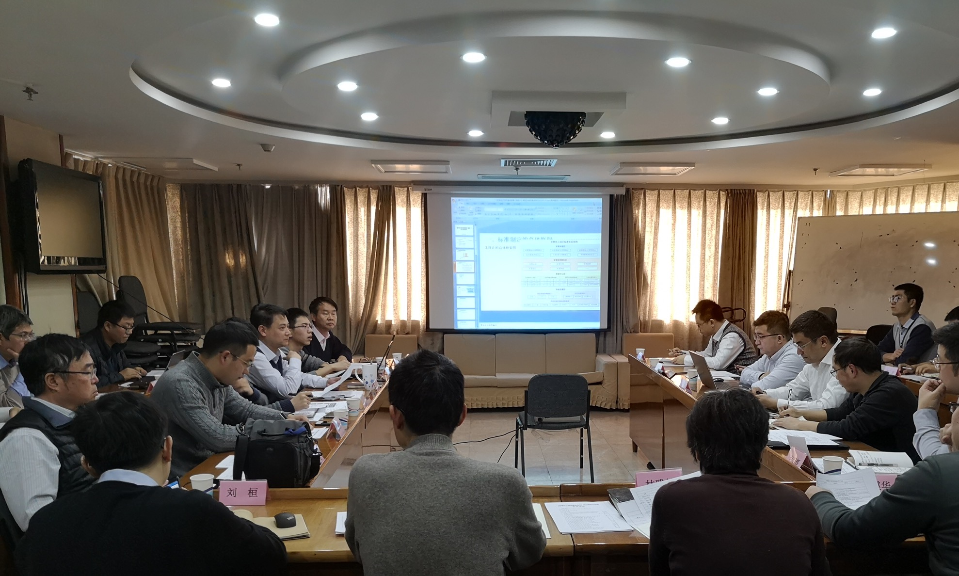 智園科技應(yīng)邀參加《智慧化工園區(qū)建設(shè)指南》國(guó)標(biāo)編制啟動(dòng)會(huì)