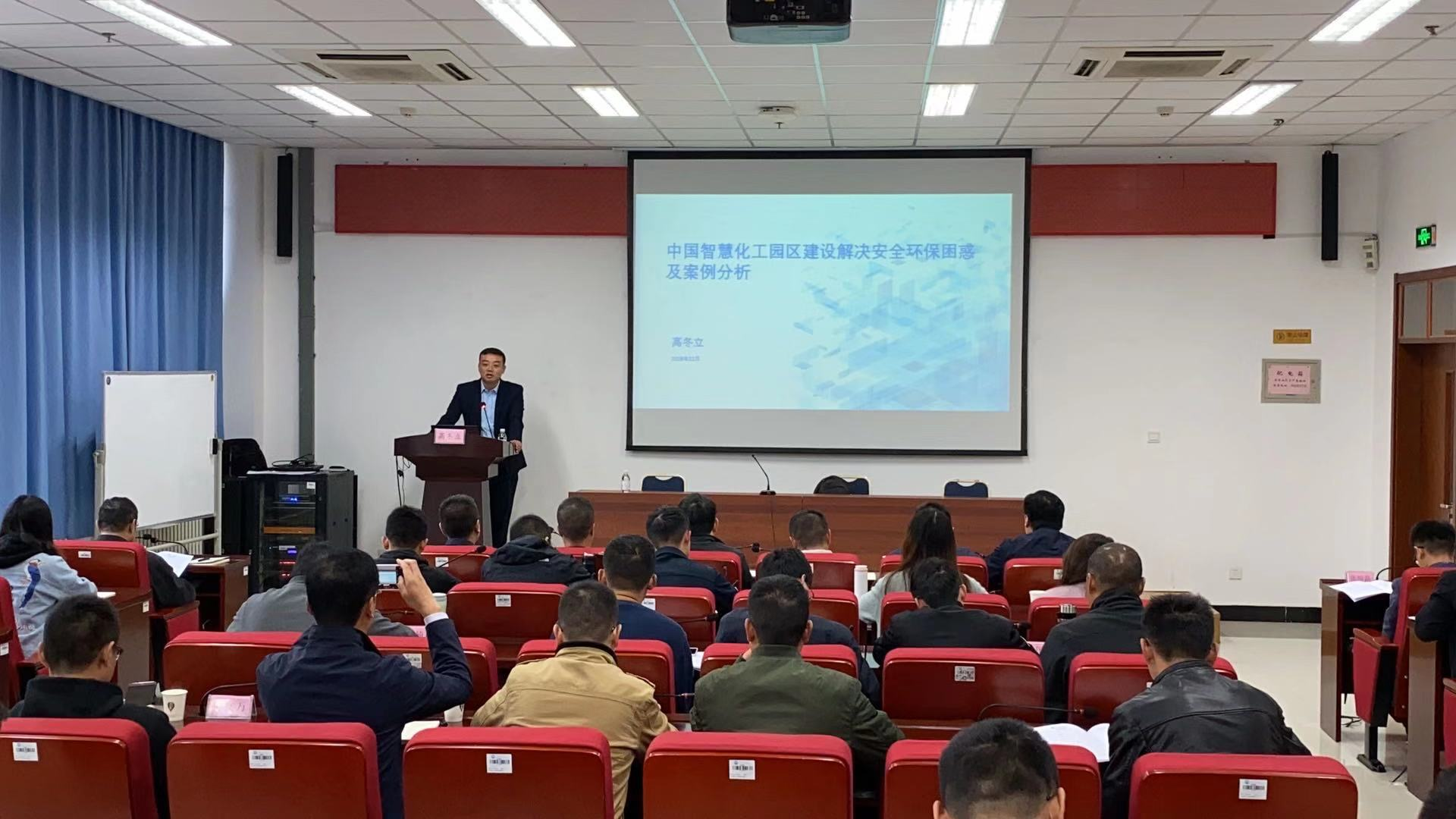 北京思路智園科技有限公司應(yīng)邀參加中國(guó)石油大學(xué)繼續(xù)教育中心授課