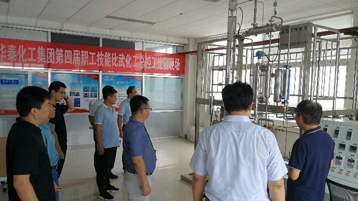 構建員工晉升通道，引導職工技能提升 華泰化工高級職業(yè)技能人才培養(yǎng)經(jīng)驗分享