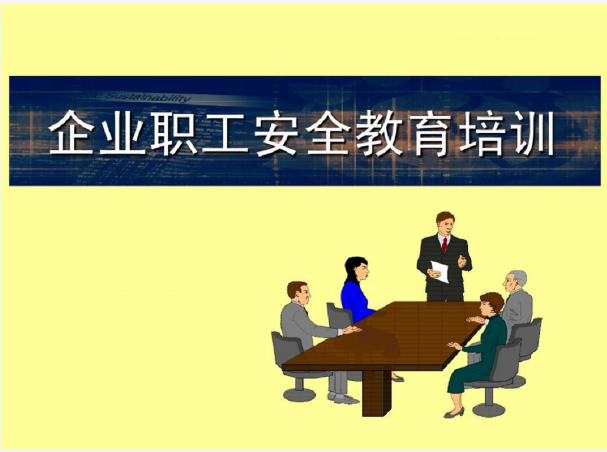 化工實訓總結(jié)——課程設置篇