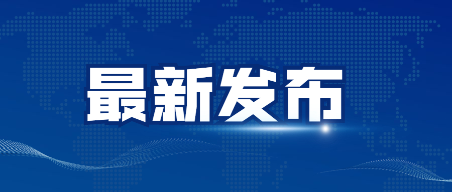 產值力爭破4000億元！內蒙古打造3大千億化工產業(yè)集群