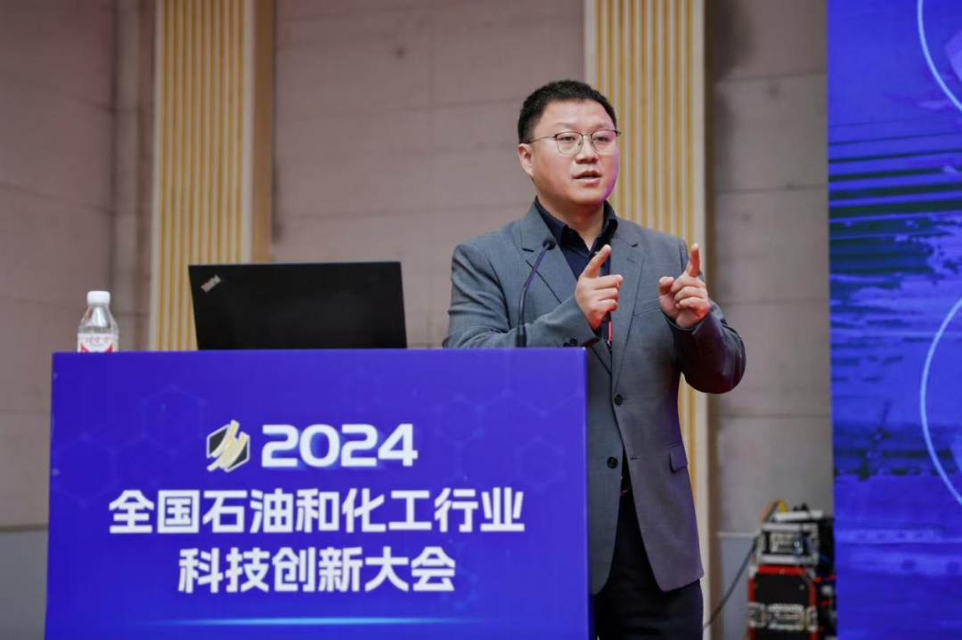智園科技參加2024全國(guó)石油和化工行業(yè)科技創(chuàng)新大會(huì)