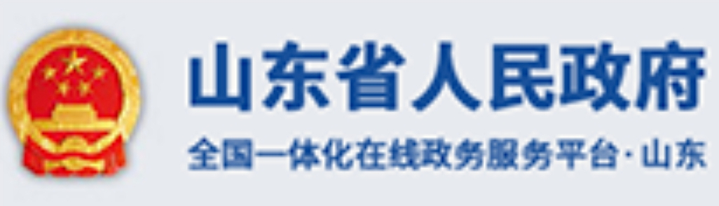 山東出臺化工園區(qū)擴區(qū)調區(qū)管理辦法
