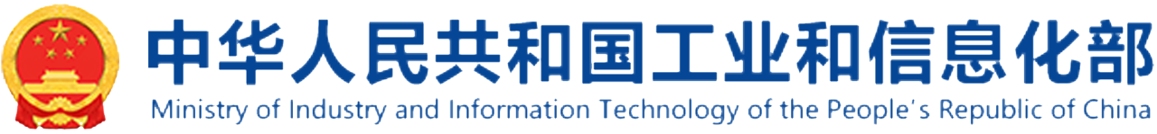 《工業(yè)企業(yè)和園區(qū)數(shù)字化能碳管理中心建設指南》解讀